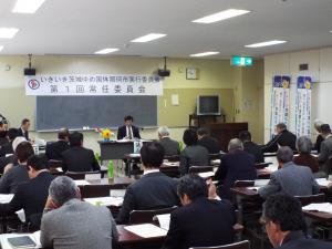第1回常任委員会(2)