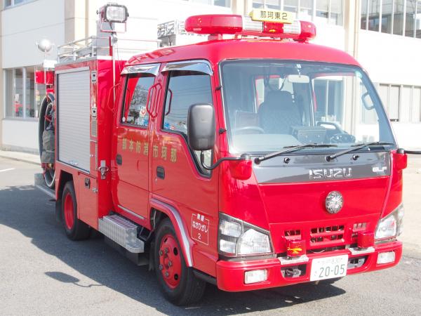 東消防2号車