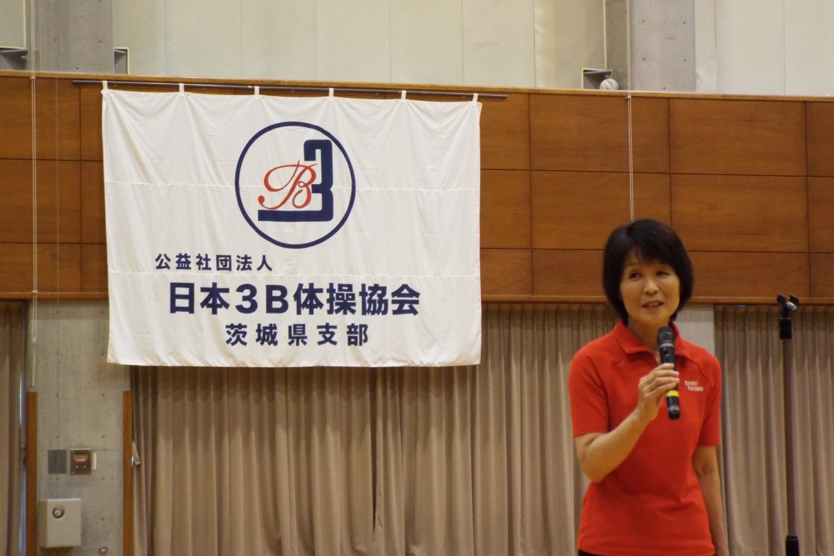 3B体操茨城県支部大会の写真