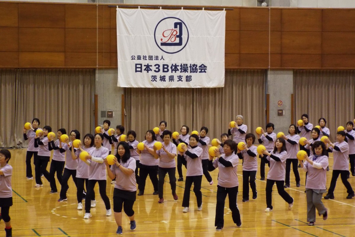 3B体操茨城県支部大会の写真