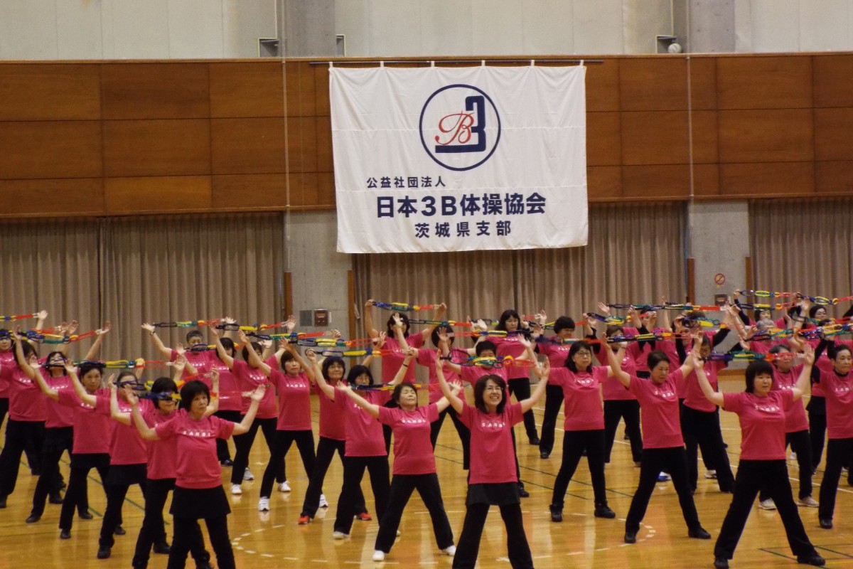 3B体操茨城県支部大会の写真