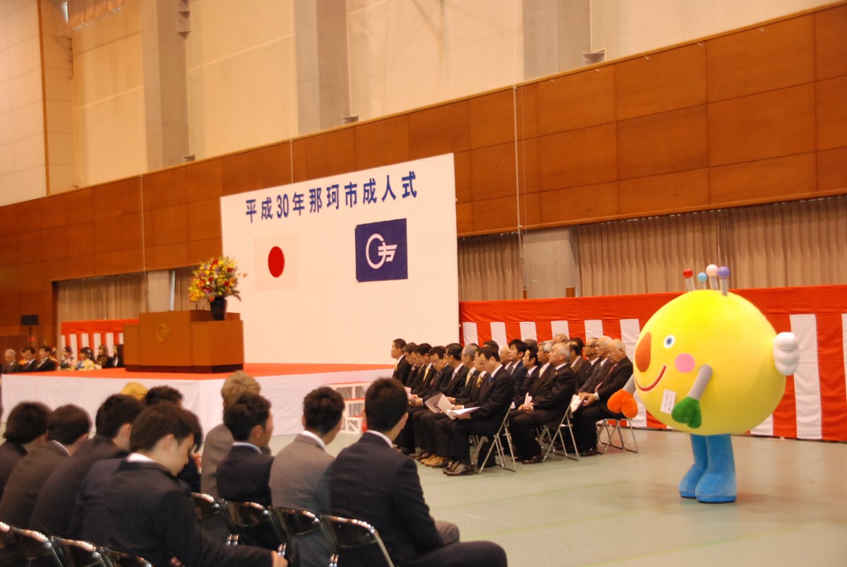 平成30年那珂市成人式の写真