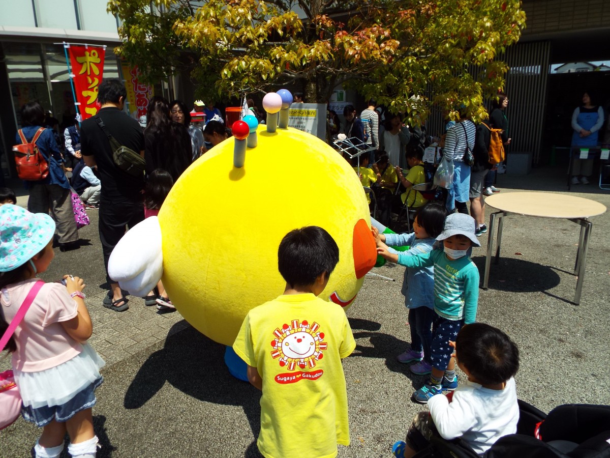 菅まちテラスの写真