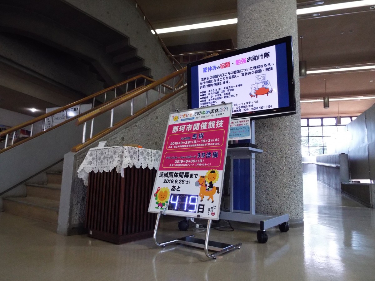 カウントダウンボードを設置しました!の写真