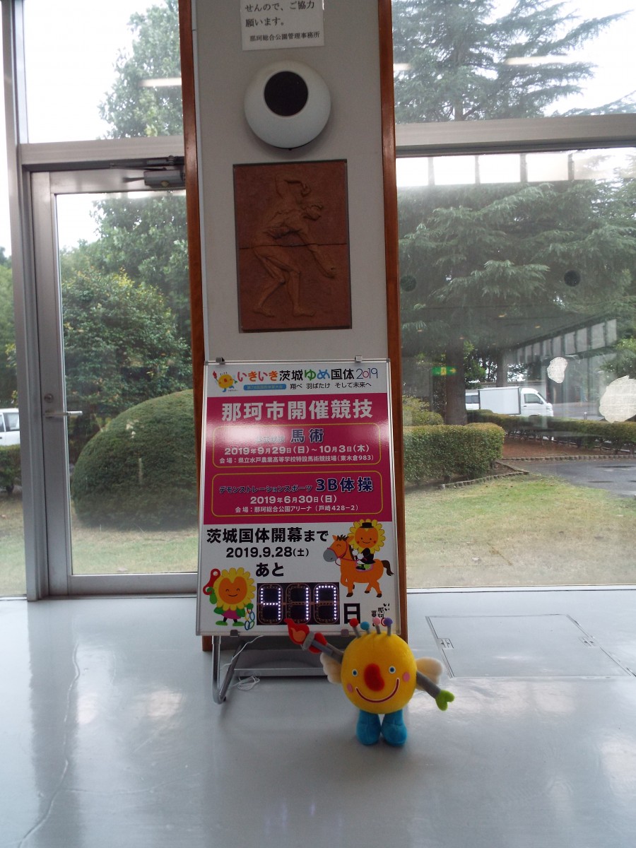 カウントダウンボードを設置しました!の写真