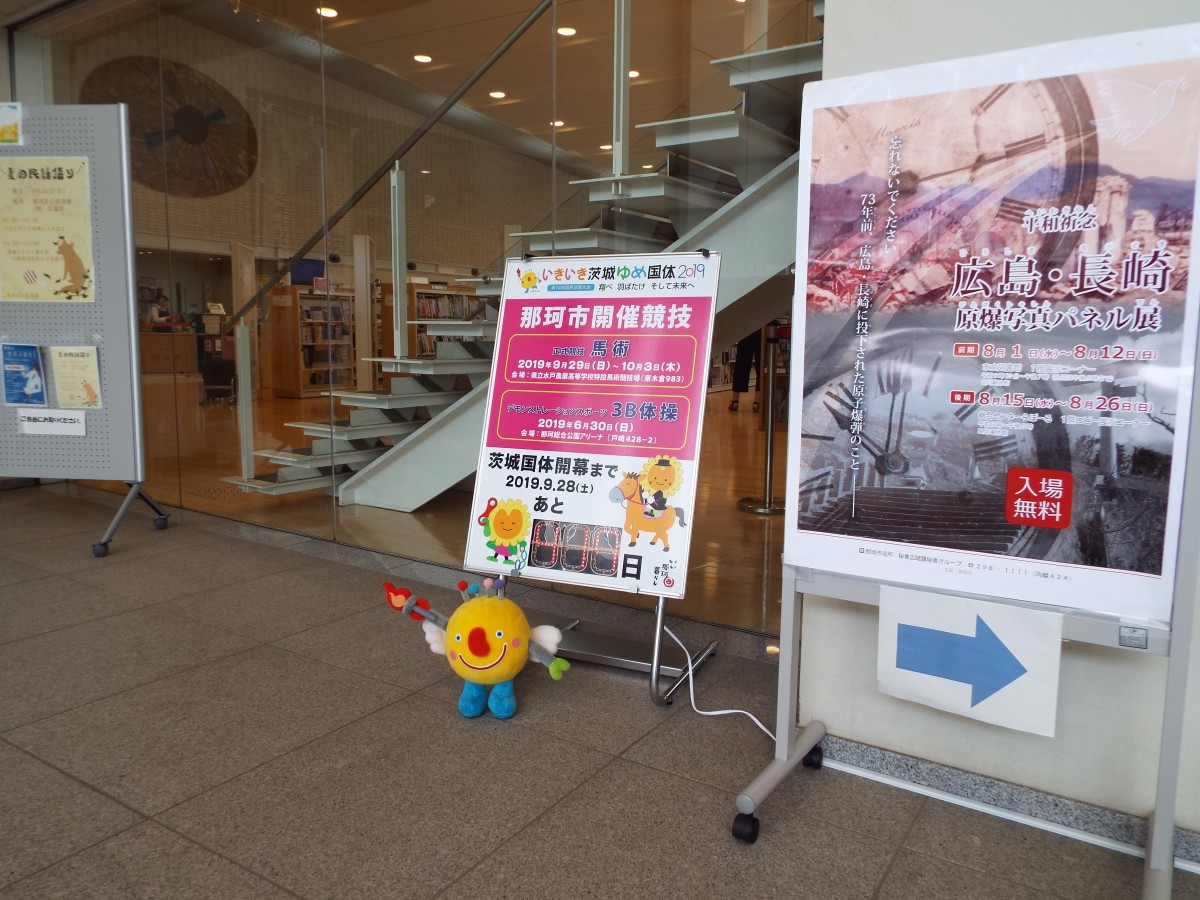 カウントダウンボードを設置しました!の写真