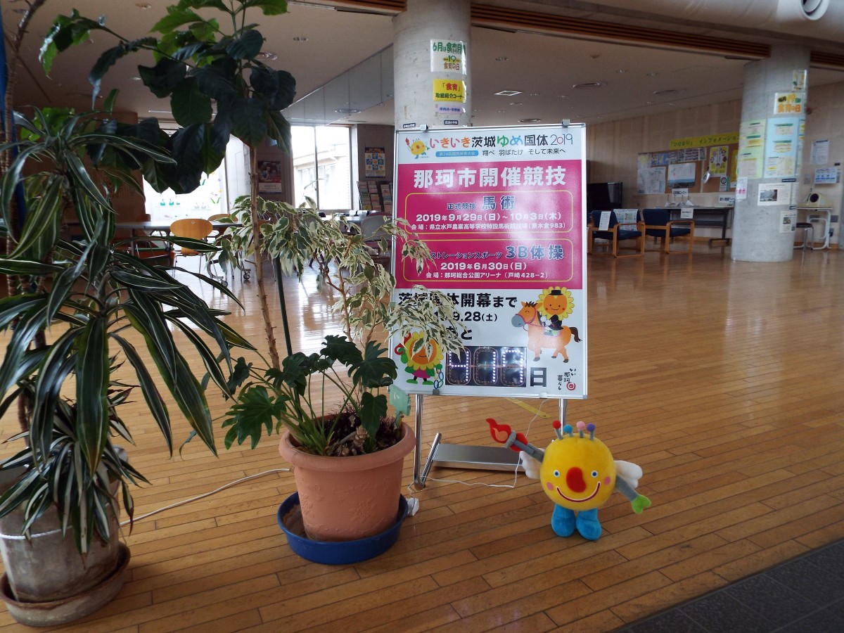 カウントダウンボードを設置しました!の写真
