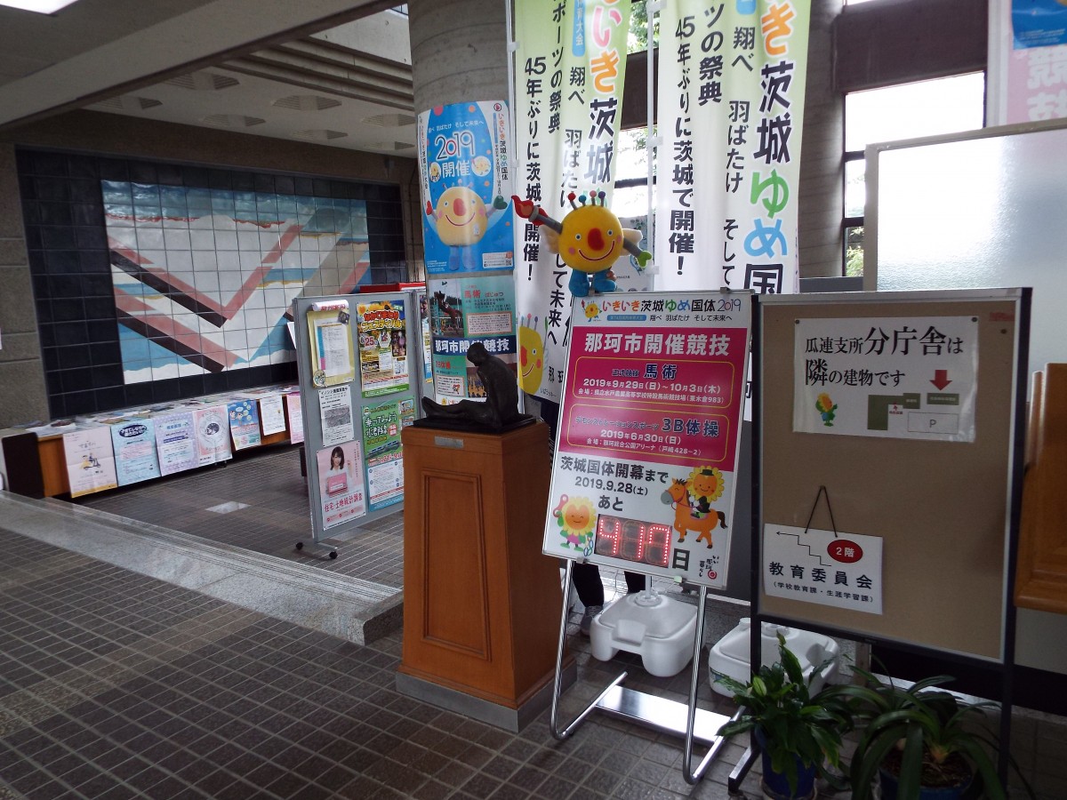 カウントダウンボードを設置しました!の写真