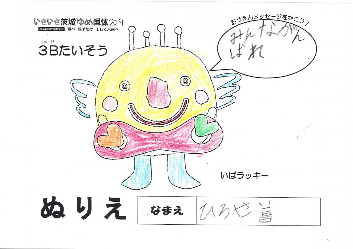 ひろせ 菖 さんの写真