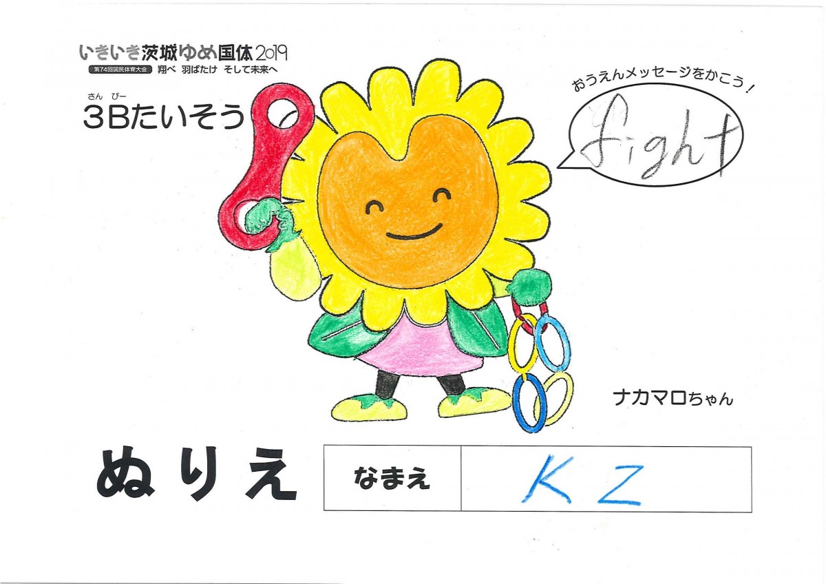 KZ さんの写真