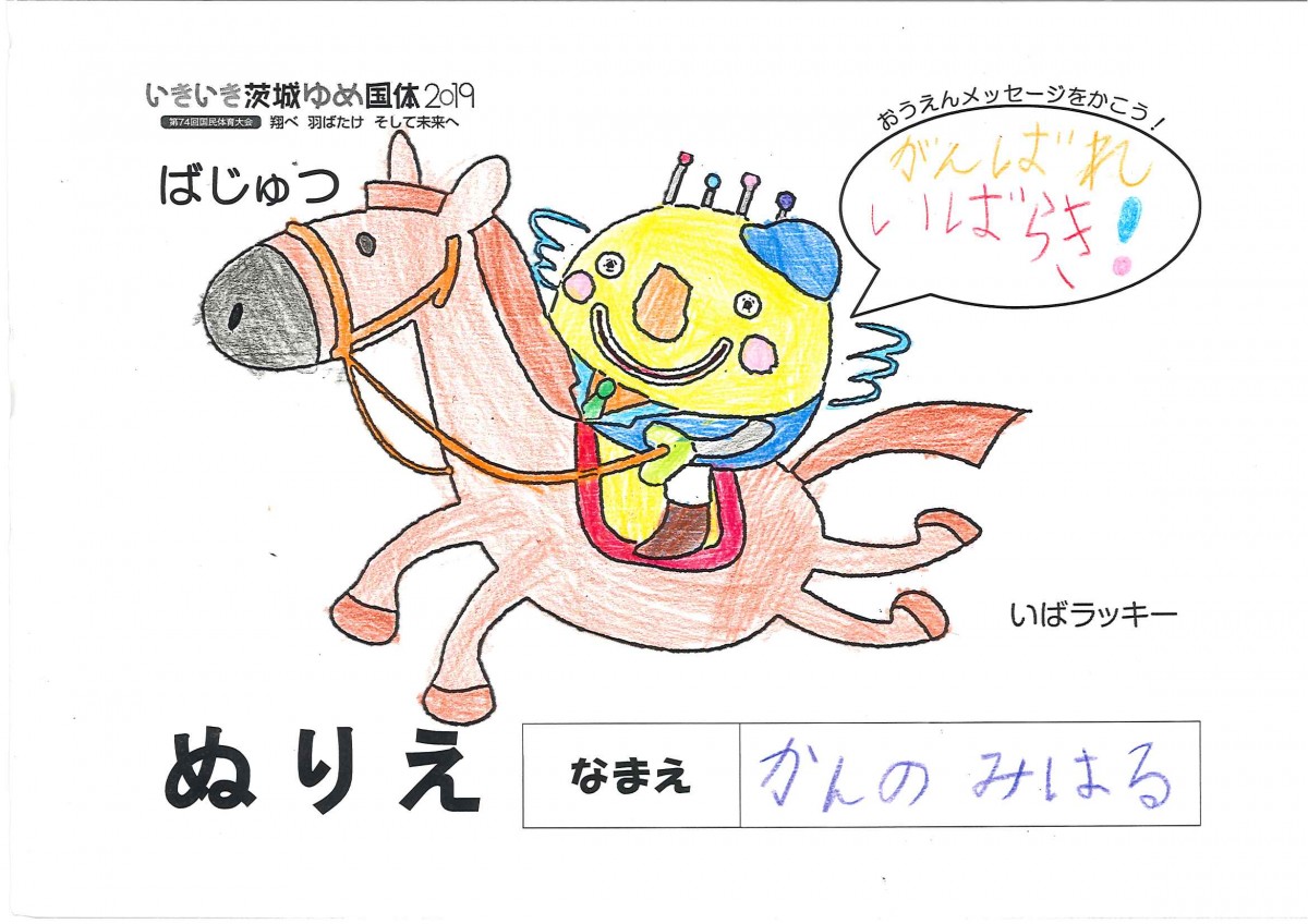 かんの みはる さんの写真