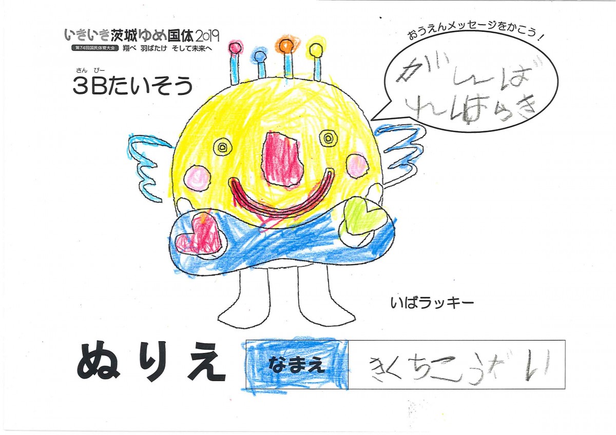 きくち こうだい さんの写真