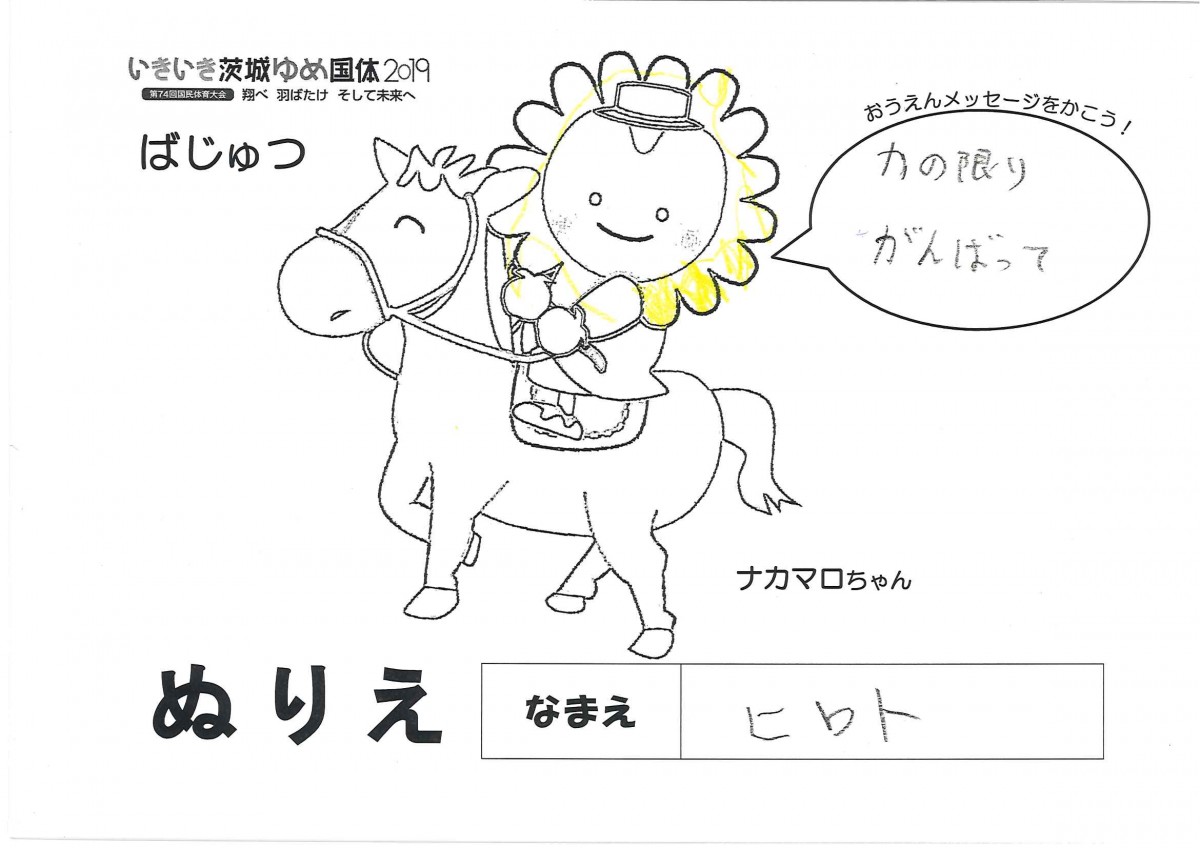 ヒロト さんの写真