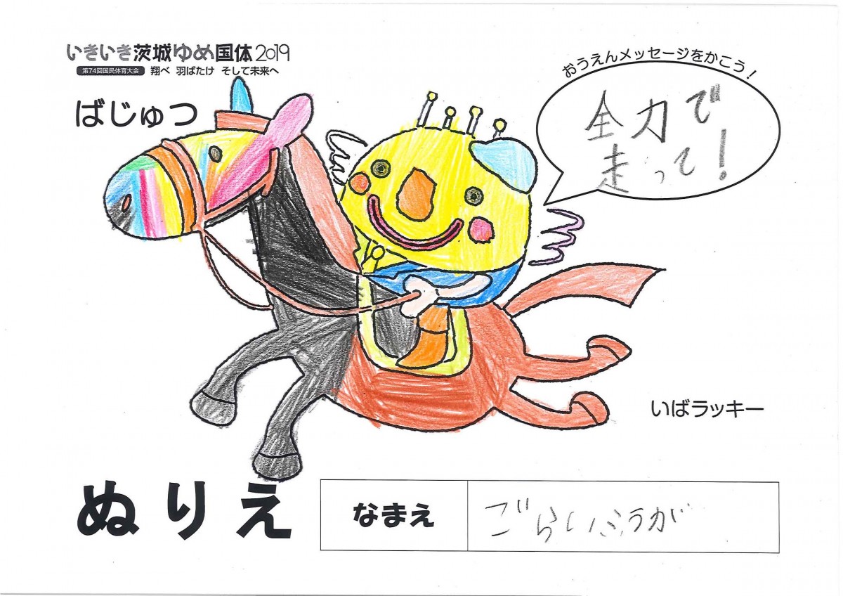 ごらい こうが さんの写真