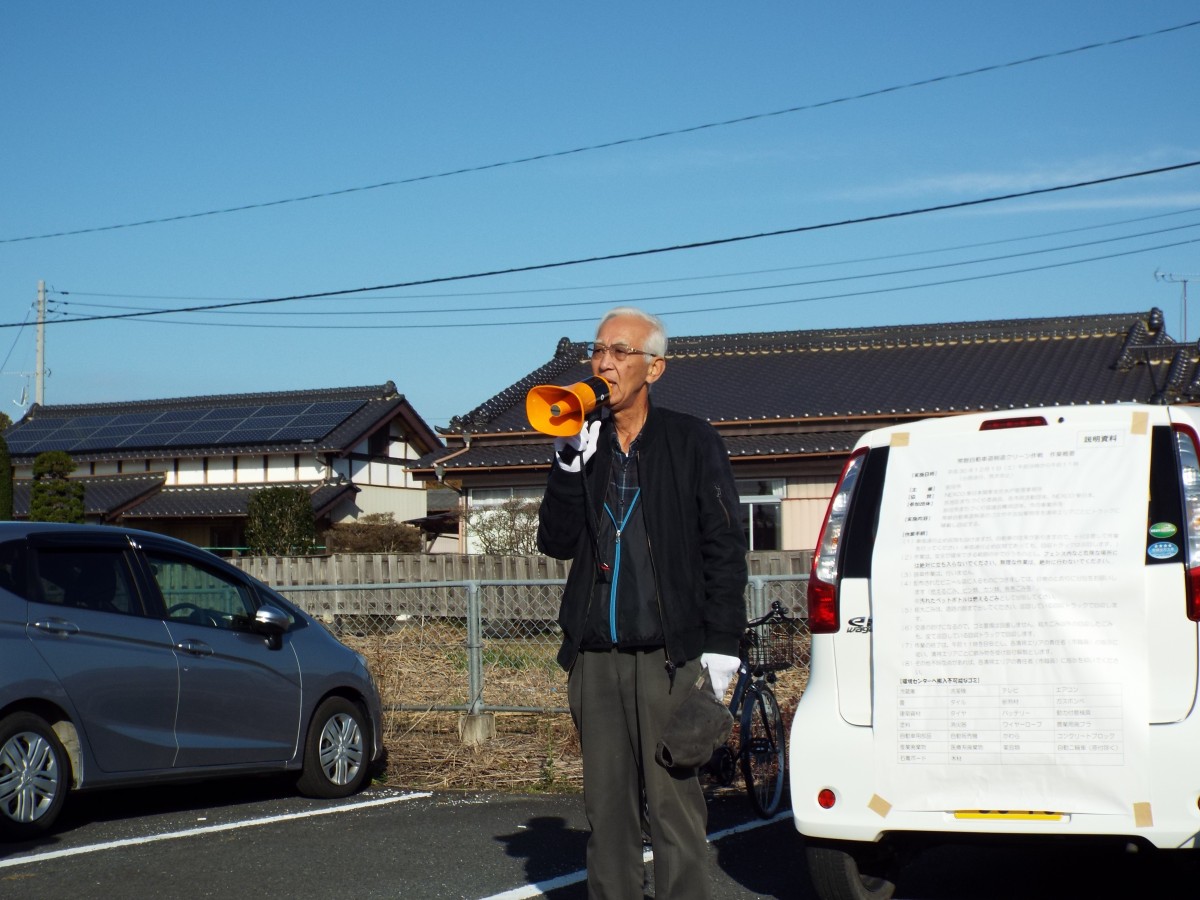平成30年度常磐自動車道側道クリーン作戦に参加しました!の写真
