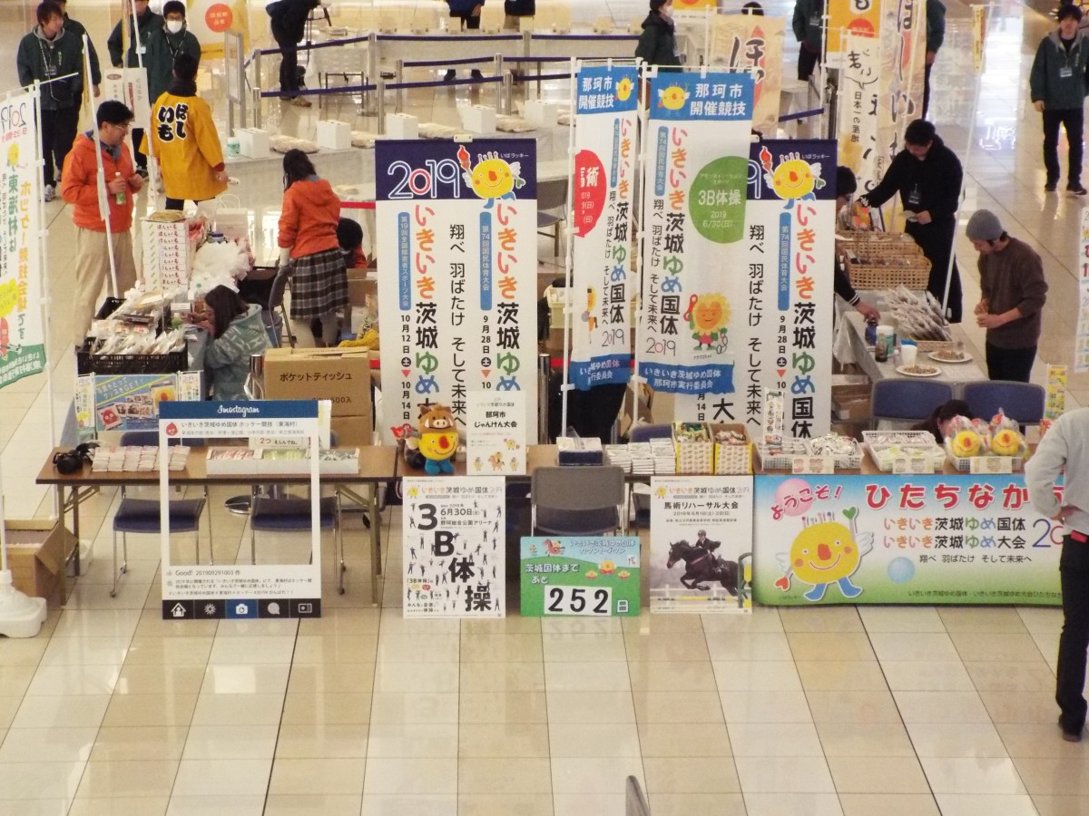 ほしいも品評会の写真
