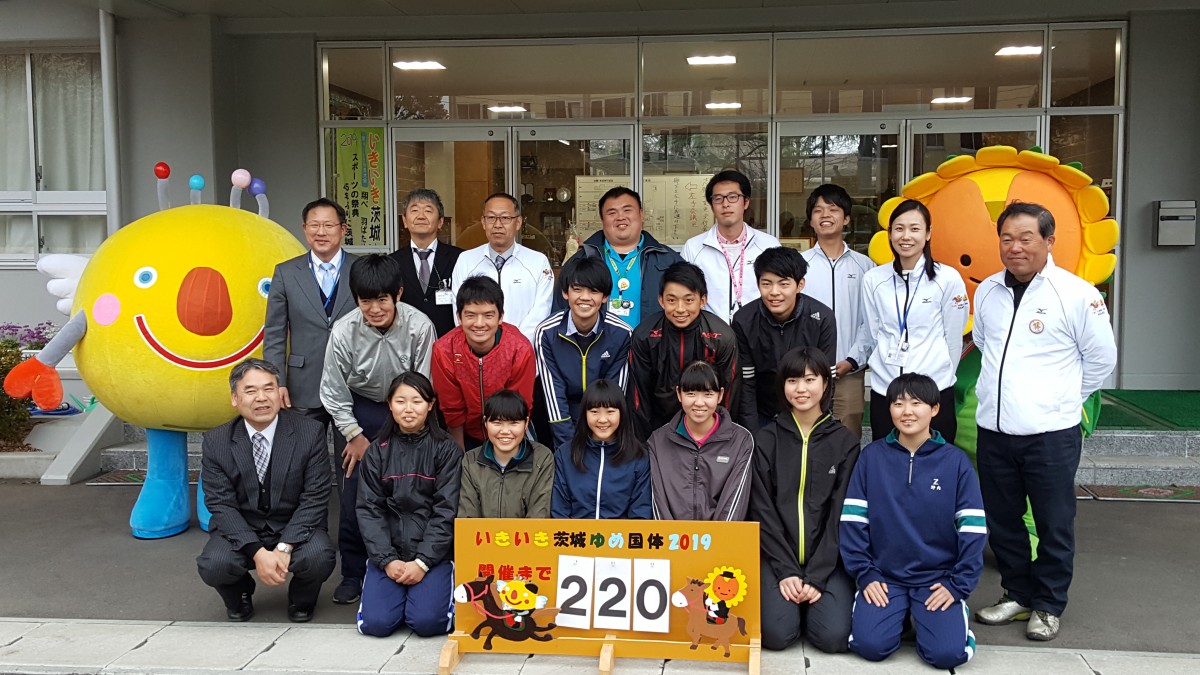 県立水戸農業高等学校のカウントダウンボードお披露目の写真