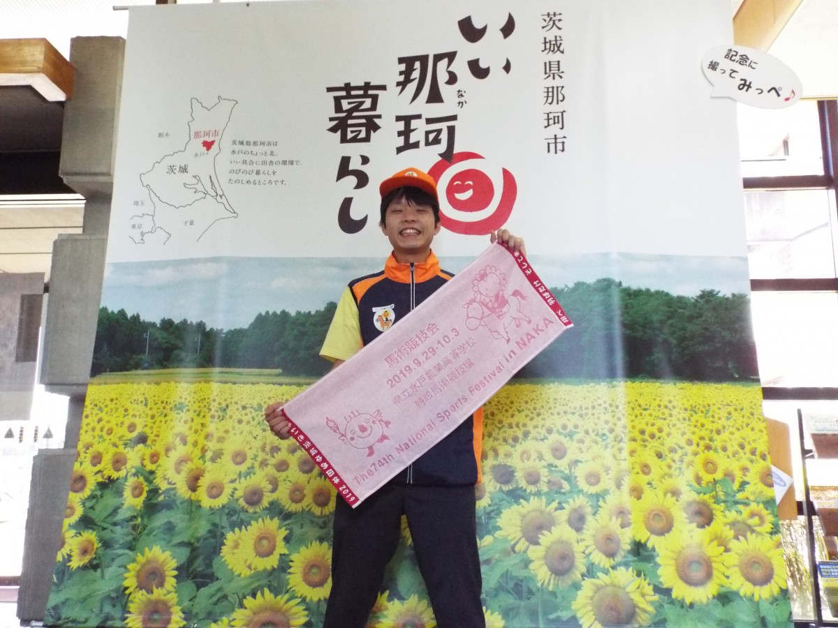 那珂市国体ボランティア募集!の写真