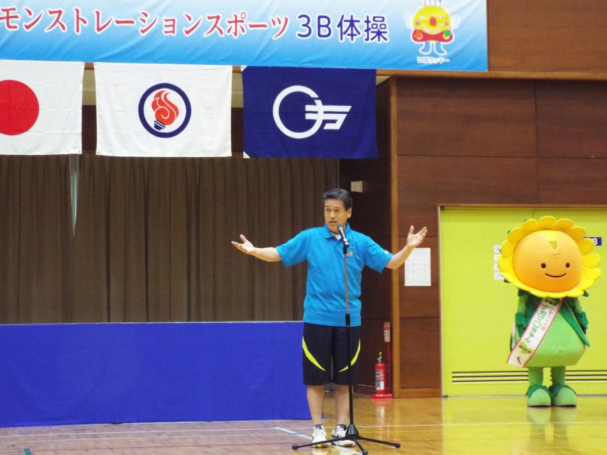 3B体操の写真
