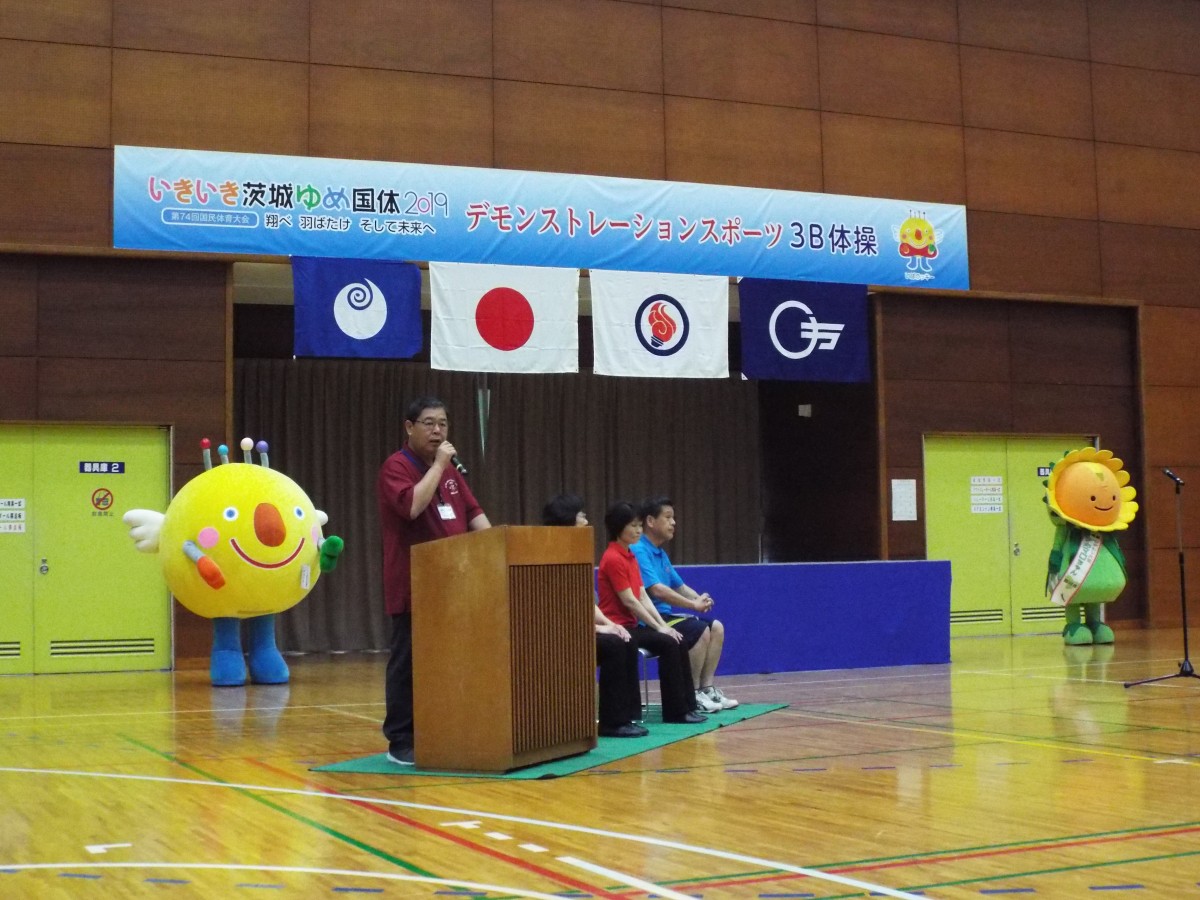 3B体操の写真