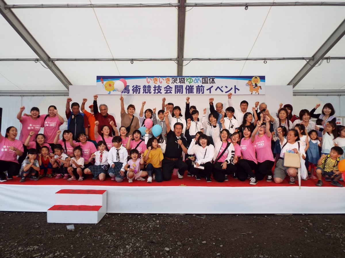 馬術競技会開催前イベントの写真