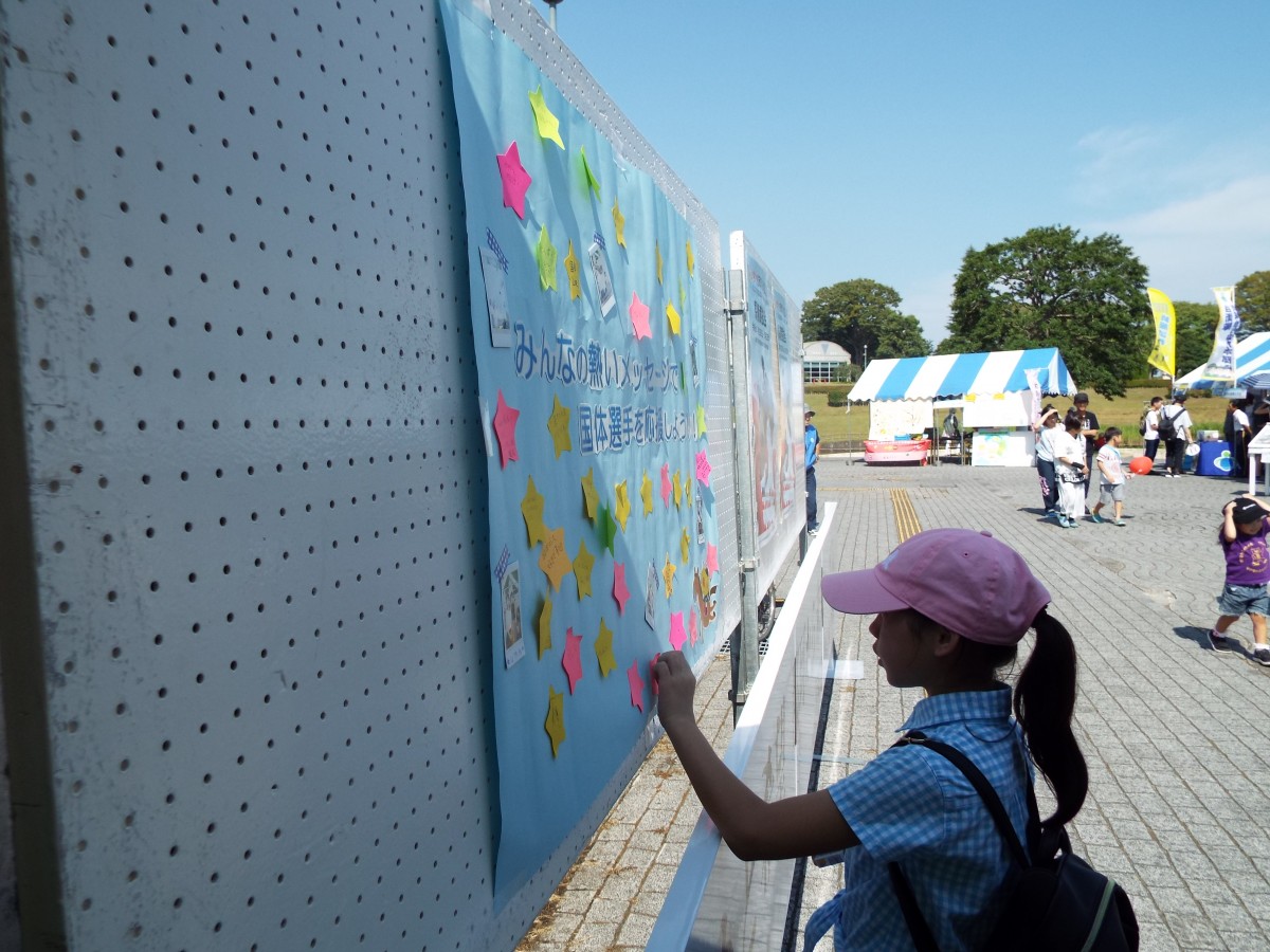 なかひまわりフェスティバルで炬火集火式イベントをおこないました!の写真