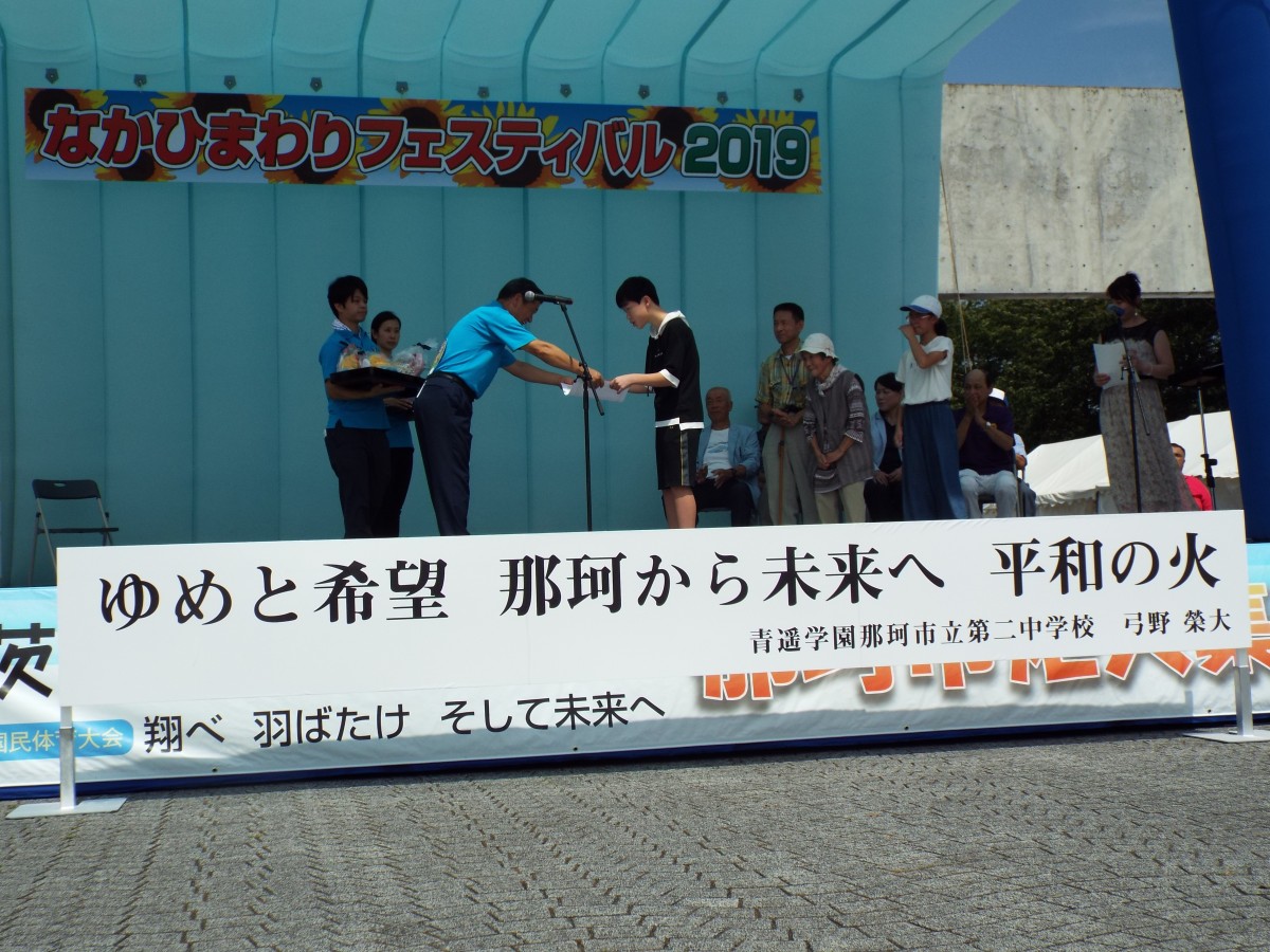 なかひまわりフェスティバルで炬火集火式イベントをおこないました!の写真