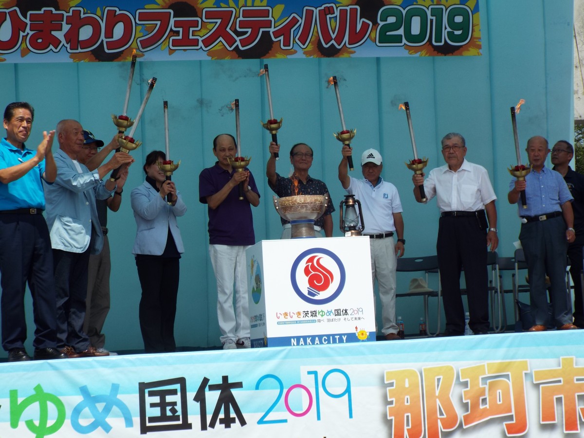 なかひまわりフェスティバルで炬火集火式イベントをおこないました!の写真