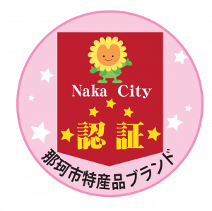 認証マーク