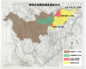 地籍調査進捗状況１