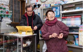 おすすめスポット 小松園茶店