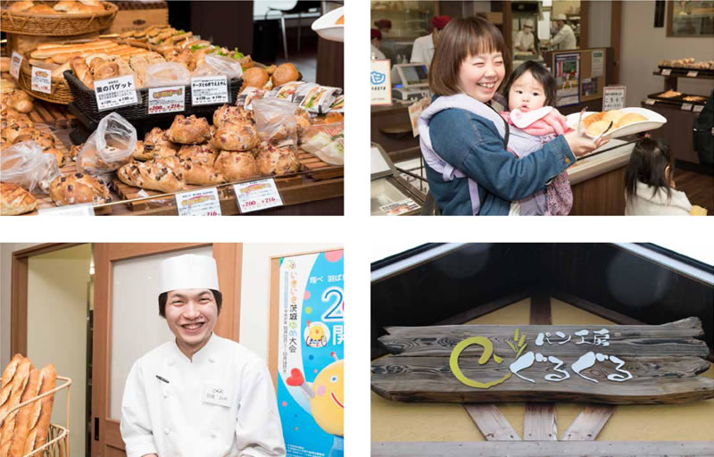 パン工房 ぐるぐる 那珂本店