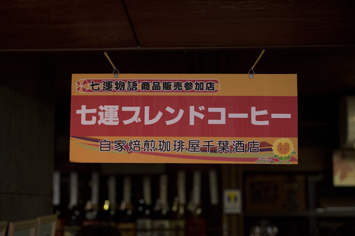 マスターにドキドキッ！03