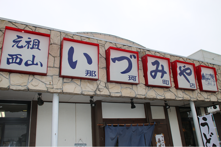 顎の弱い方はお断り？？03