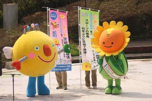 オープニングに参加
