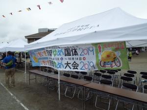 2017菅谷東小運動会1