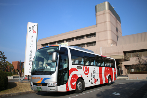 いぃ那珂 いぃ那珂暮らし号