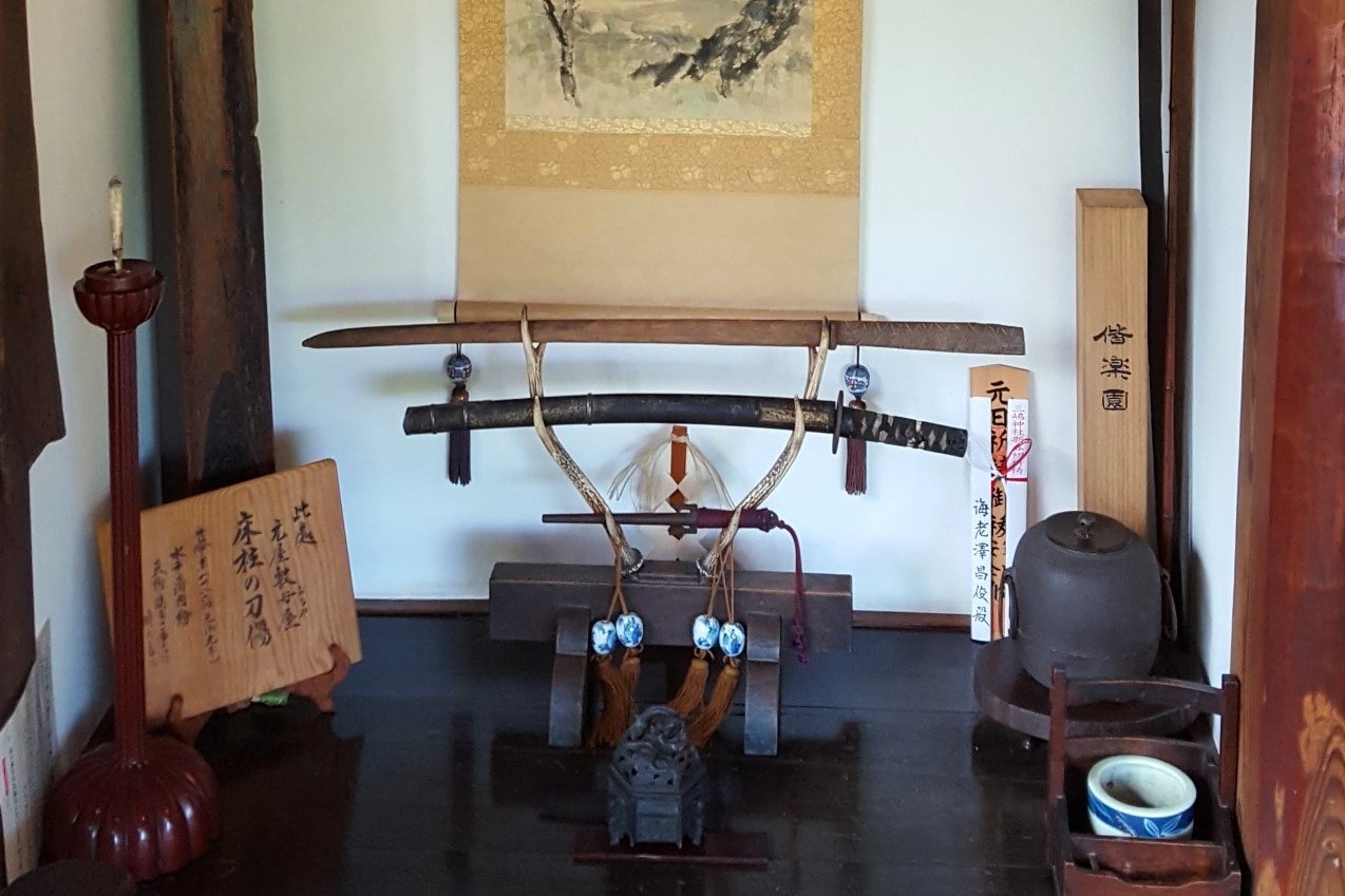 元屋敷にある地域の歴史資料
