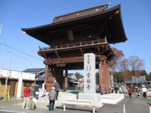 常福寺