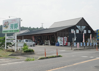 いぃ那珂暮らし　加工所、市民農園が付いた充実の直売所