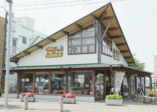 いぃ那珂暮らし 新鮮！おいしい！毎日のお買いものにおススメです！