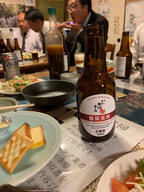 いぃ那珂エール葡萄麦酒