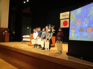 家庭の日2