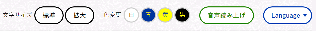 アイコン一覧
