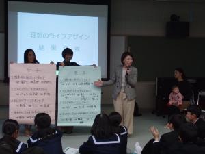 三中集計結果