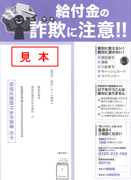 見本2