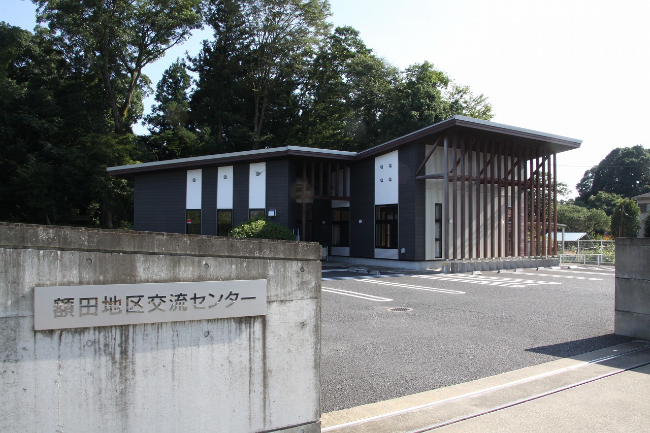 額田地区交流センター1