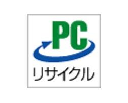 PCリサイクル