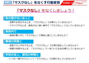 知事記者会見資料22-7