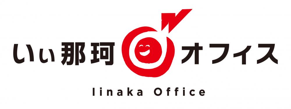 iinaka_office_logo_02